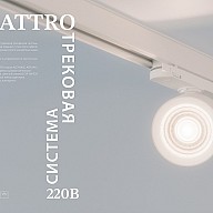 Лайтстар
