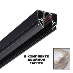 В гарпунные натяжные потолки (ПВХ)