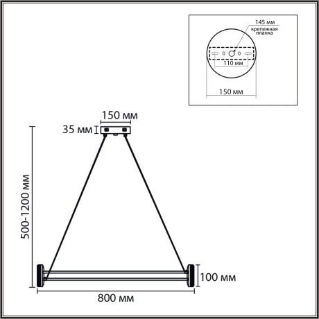 Люстра подвесная LED 40W 4000K 220V OVELA 8342/40L