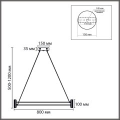 Люстра подвесная LED 40W 4000K 220V OVELA 8342/40L