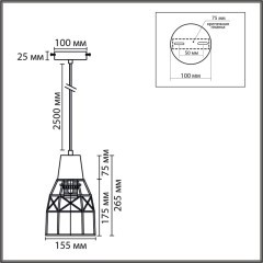8367/1B Подвесной светильник с серо-коричневым плафоном из натурального джутового шнура и белым основанием, под лампу E27 LUMION BOHO ECO