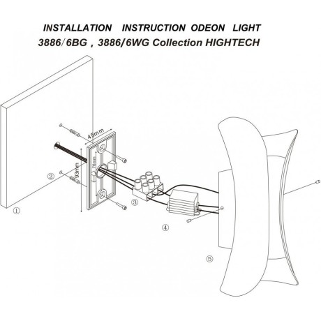 Архитектурная подсветка Krista 3886/6BG