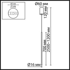 Подвесной светильник IP20 LED 4W 250Лм 3000K 30° 220V TEO 7104/4L