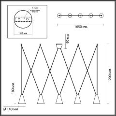 Люстра паук Lumion 5226/5 BROOKS под лампы 5xE27 5*40W