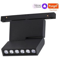 359494 Трековый светодиодный TUYA SMART светильник Novotech Flum CRI90+ 3000-6500К 960Лм 24° 12W Bluetooth Wi-Fi Алиса