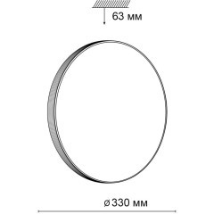 Настенно-потолочный светильник Sonex 3066/CL SMALLI IP43 светодиодный LED 30W
