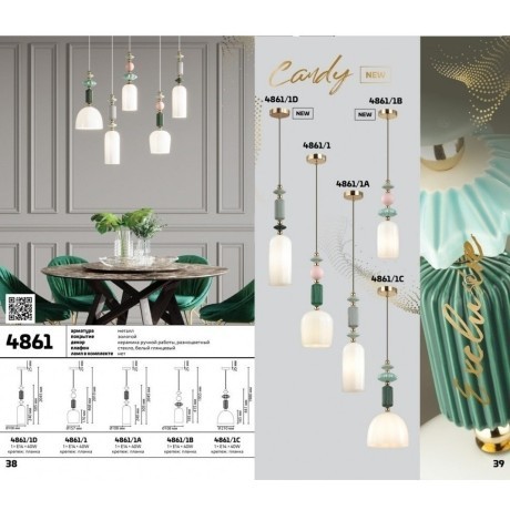 Подвесной светильник с 1 плафоном Odeon Light 4861/1D CANDY под лампу 1xE14 1*40W