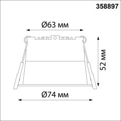 Встраиваемый светильник Novotech 358897 TRAN светодиодный LED 6W