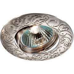 Встраиваемый светильник Novotech 369643 HENNA под лампу 1xGU5.3 50W