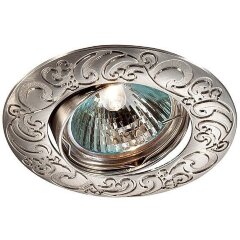 Встраиваемый светильник Novotech 369643 HENNA под лампу 1xGU5.3 50W