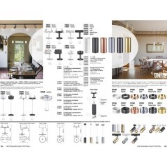 Трехжильный однофазный трековый светильник Novotech UNITE 370683