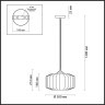 Подвесной светильник с 1 плафоном Odeon Light 4746/1 BINGA под лампу 1xE27 60W