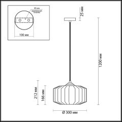 Подвесной светильник с 1 плафоном Odeon Light 4746/1 BINGA под лампу 1xE27 60W