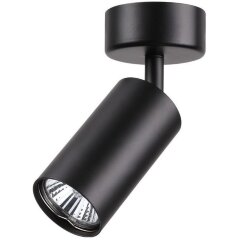 Спот настенный Novotech 370417 PIPE под лампу 1xGU10 50W