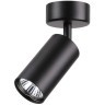 Спот настенный Novotech 370417 PIPE под лампу 1xGU10 50W