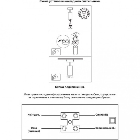 Спот настенный Novotech 370417 PIPE под лампу 1xGU10 50W
