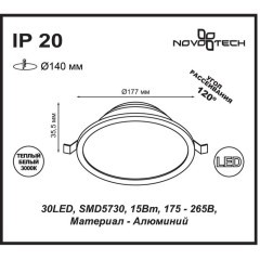 Встраиваемый светильник Novotech 357574 LUNA светодиодный LED 15W