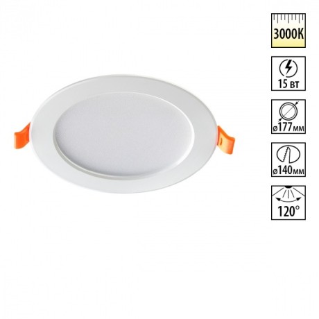 Встраиваемый светильник Novotech 357574 LUNA светодиодный LED 15W