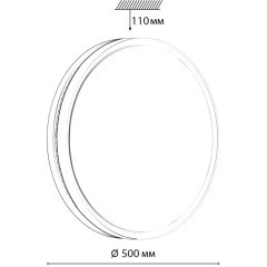 7670/ELN COLOR SN 152 Светильник пластик/белый/серый LED 76Вт 3000/4000/6000К D500 IP43 CCT NOHAVA GREY