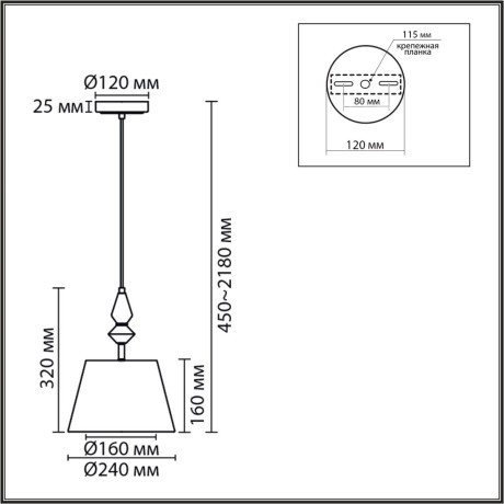 Подвес Е14 1*40W Lumion VERMONT 8275/1A