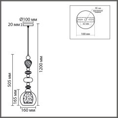 Подвес E27 1*60W LUMION GANNA 8294/1A