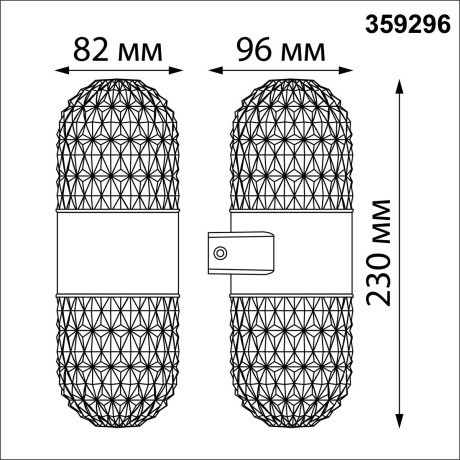 Светильник ландшафтный настенный IP65 LED 14W Novotech ESTIMA 359296