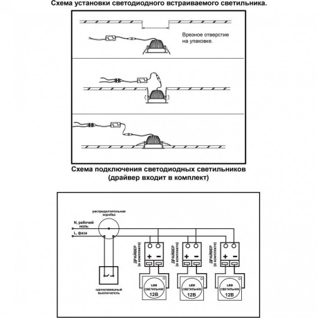 Встраиваемый светильник Novotech 358024 GLOK светодиодный LED 10W