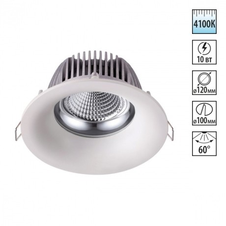 Встраиваемый светильник Novotech 358024 GLOK светодиодный LED 10W