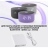 359822 Светодиодный SMART модуль, диммир. и смена цв. температуры (пульт 359640 или прилож. Tuya Smart Life), Алиса, Bluetooth 10Вт 2700-4000К 820Лм CRI90 45° 220V Novotech DIOD MOD (замена ламп MR16 цоколей GU10, GU5.3)