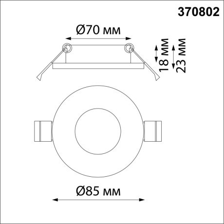 Светильник встраиваемый влагозащищенный Aqua 370802