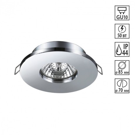 Светильник встраиваемый влагозащищенный Aqua 370802