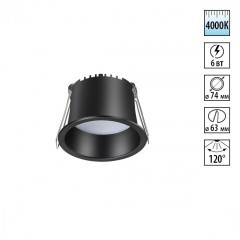 Встраиваемый светильник Novotech 358898 TRAN светодиодный LED 6W