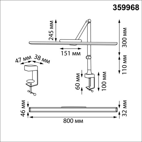 Novotech STUDI 359968 Белая настольная лампа с сенсорным диммером, повышенный индекс цветопередачи, порт зарядки USB Type A и Type-C, струбцина, датчик освещенности, LED 24Вт 4000K CRI98 1670Лм IP20 220V