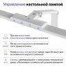 Novotech STUDI 359968 Белая настольная лампа с сенсорным диммером, повышенный индекс цветопередачи, порт зарядки USB Type A и Type-C, струбцина, датчик освещенности, LED 24Вт 4000K CRI98 1670Лм IP20 220V