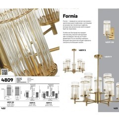 Бра с выключателем Formia 4809/1W