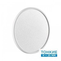 Настенно-потолочный светильник СОНЕКС Sonex OMEGA WHITE 7661/32L