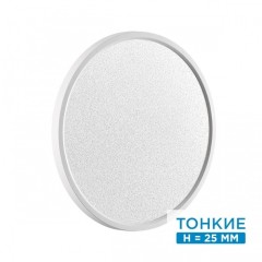 Настенно-потолочный светильник СОНЕКС Sonex OMEGA WHITE 7661/32L
