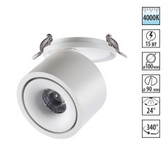 Встраиваемый светильник Novotech 358776 GRODA светодиодный LED 15W