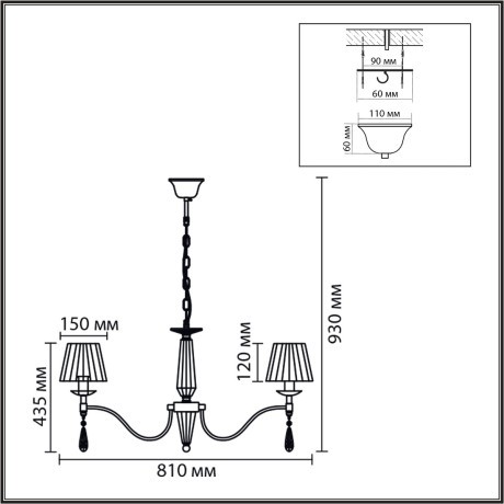 Люстра подвесная E14 8*40W LUMION MAGDA 8316/8