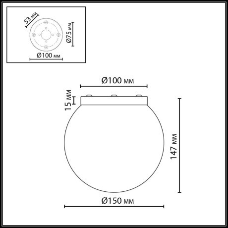Потолочный светильник IP20 E14 5W 220-240V MAGIA 7109/1C