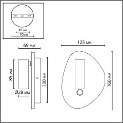 Настенный светильник IP20 LED 9W 580Лм 2700K/3300K/4000K 120° 220-240V ROY 7183/9WL