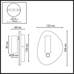 Настенный светильник IP20 LED 9W 580Лм 2700K/3300K/4000K 120° 220-240V ROY 7183/9WL