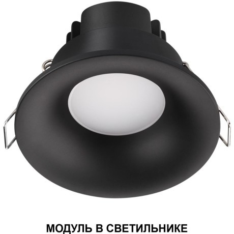 359823 Светодиодный модуль с матовым белым рассеивателем 10Вт 112° 659Лм 3000К CRI90 180-265V IP20 Novotech DIOD MOD