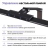 Novotech STUDI 359969 Черная настольная лампа, с сенсорным диммером, повышенный индекс цветопередачи, порт зарядки USB Type A и Type-C, струбцина, датчик освещенности, LED 24Вт 4000K CRI98 1670Лм IP20 220V