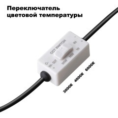 Встраиваемый светильник Novotech 358954 LANTE светодиодный LED 20W