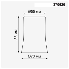 370620 KONST NT19 149 черный Плафон к арт. 370615, 370616, 370617, 370618 IP20 220V UNIT