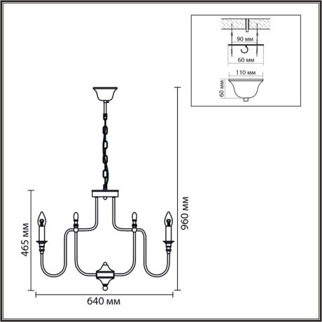 Люстра подвесная E14 8*40W LUMION SUANA 8317/8
