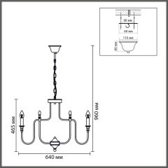 Люстра подвесная E14 8*40W LUMION SUANA 8317/8