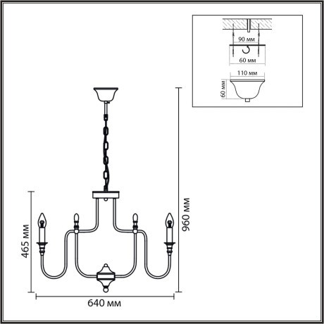 Люстра подвесная E14 8*40W LUMION SUANA 8317/8