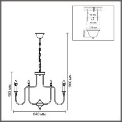 Люстра подвесная E14 8*40W LUMION SUANA 8317/8